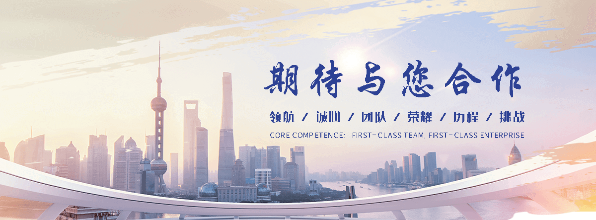 高领石业青石板(荆州分公司)